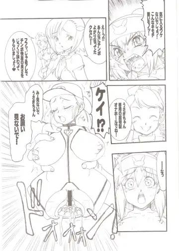 [Kuroarama Soukai] USAGI DROPS 3 Fhentai - Page 4