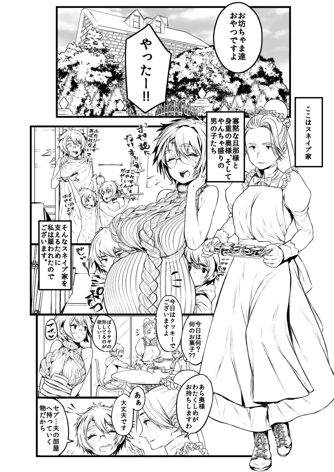 [Ojigi] Ai no Myouyaku Junbigou Kaiteiban Fhentai - Page 40