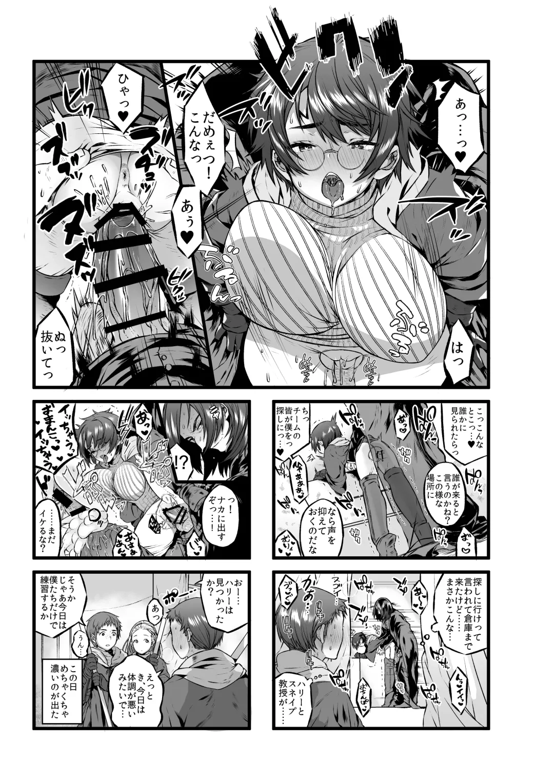 [Ojigi] Ai no Myouyaku Junbigou Kaiteiban Fhentai - Page 7