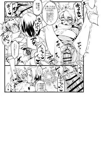 [Ojigi] Ai no Myouyaku Junbigou Kaiteiban Fhentai - Page 29