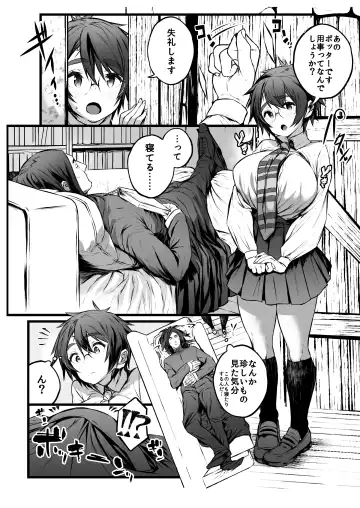 [Ojigi] Ai no Myouyaku Junbigou Kaiteiban Fhentai - Page 36