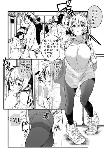 [Ojigi] Ai no Myouyaku Junbigou Kaiteiban Fhentai - Page 39