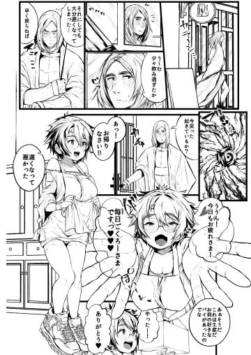 [Ojigi] Ai no Myouyaku Junbigou Kaiteiban Fhentai - Page 52