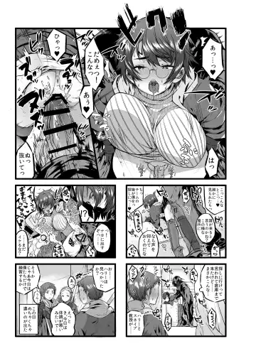 [Ojigi] Ai no Myouyaku Junbigou Kaiteiban Fhentai - Page 7