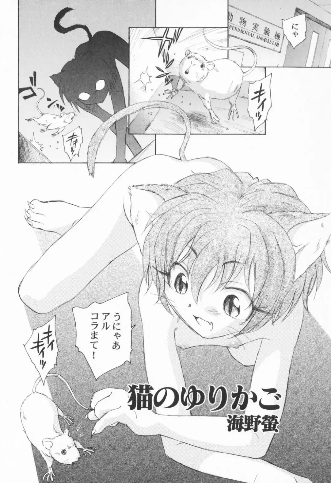 PetaFeti. Fhentai - Page 119