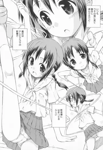 PetaFeti. Fhentai - Page 104