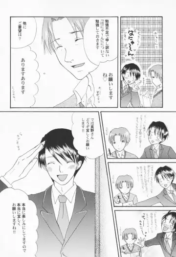 PetaFeti. Fhentai - Page 135