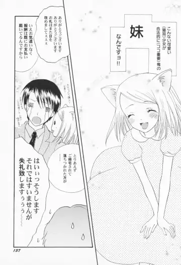 PetaFeti. Fhentai - Page 140