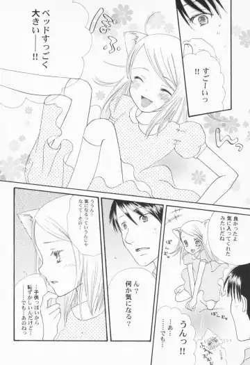 PetaFeti. Fhentai - Page 143