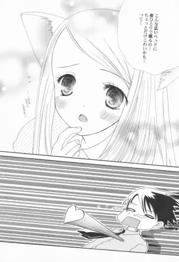 PetaFeti. Fhentai - Page 144