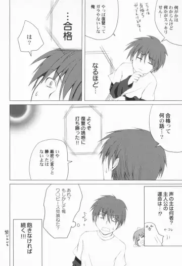 PetaFeti. Fhentai - Page 21