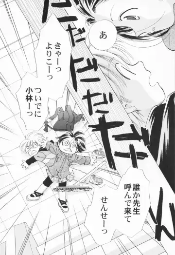 PetaFeti. Fhentai - Page 25