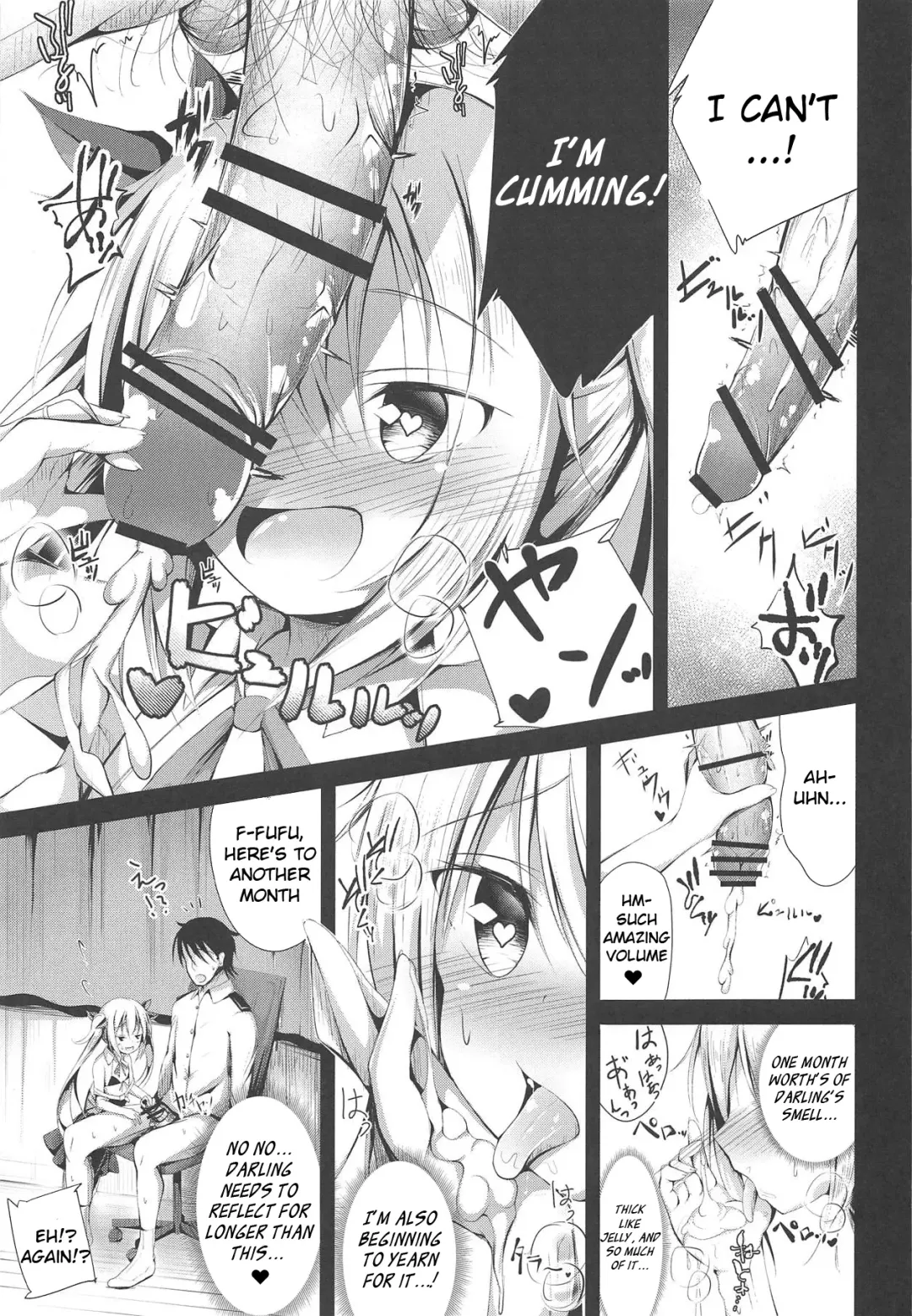 [Ponpon] Watashi no Darling Fhentai - Page 10