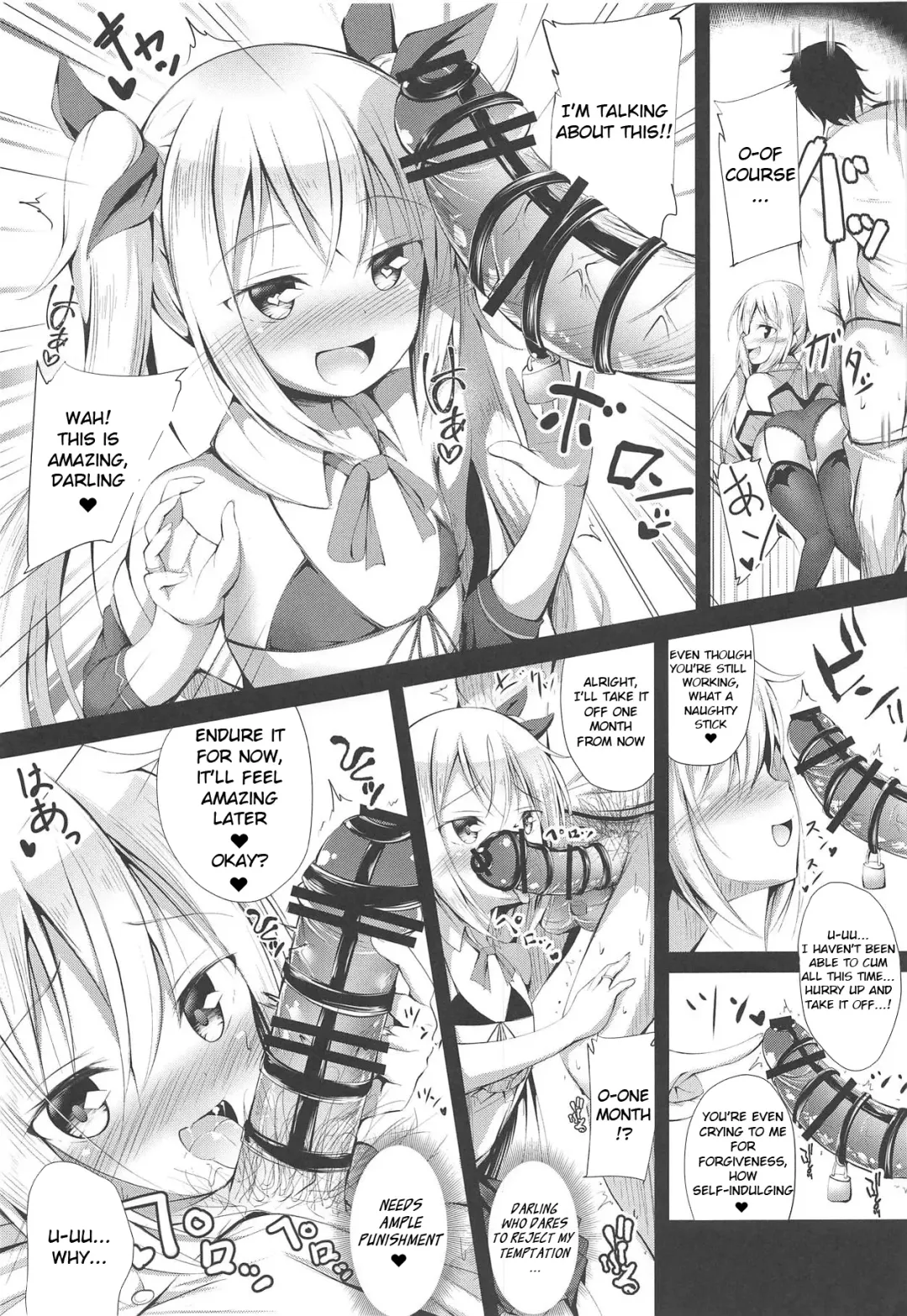 [Ponpon] Watashi no Darling Fhentai - Page 6