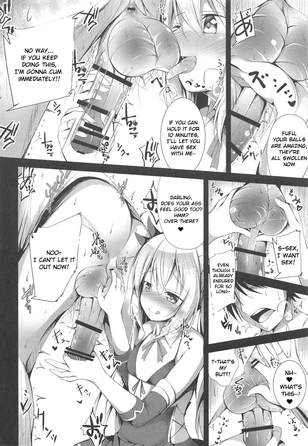 [Ponpon] Watashi no Darling Fhentai - Page 9