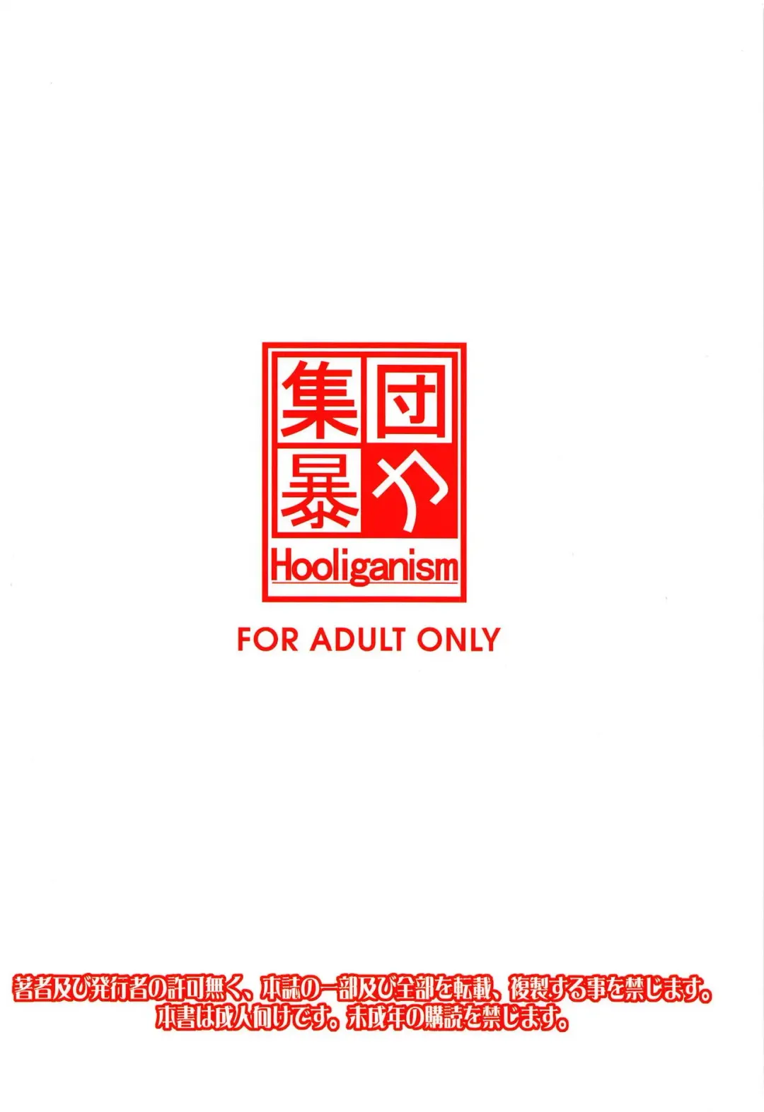 [Murasaki Syu] Kimi no Inkei o Suitai | I Want to Eat Your Pancreas Fhentai - Page 22