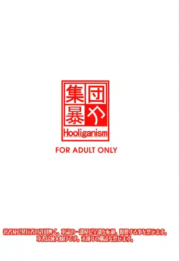 [Murasaki Syu] Kimi no Inkei o Suitai | I Want to Eat Your Pancreas Fhentai - Page 22