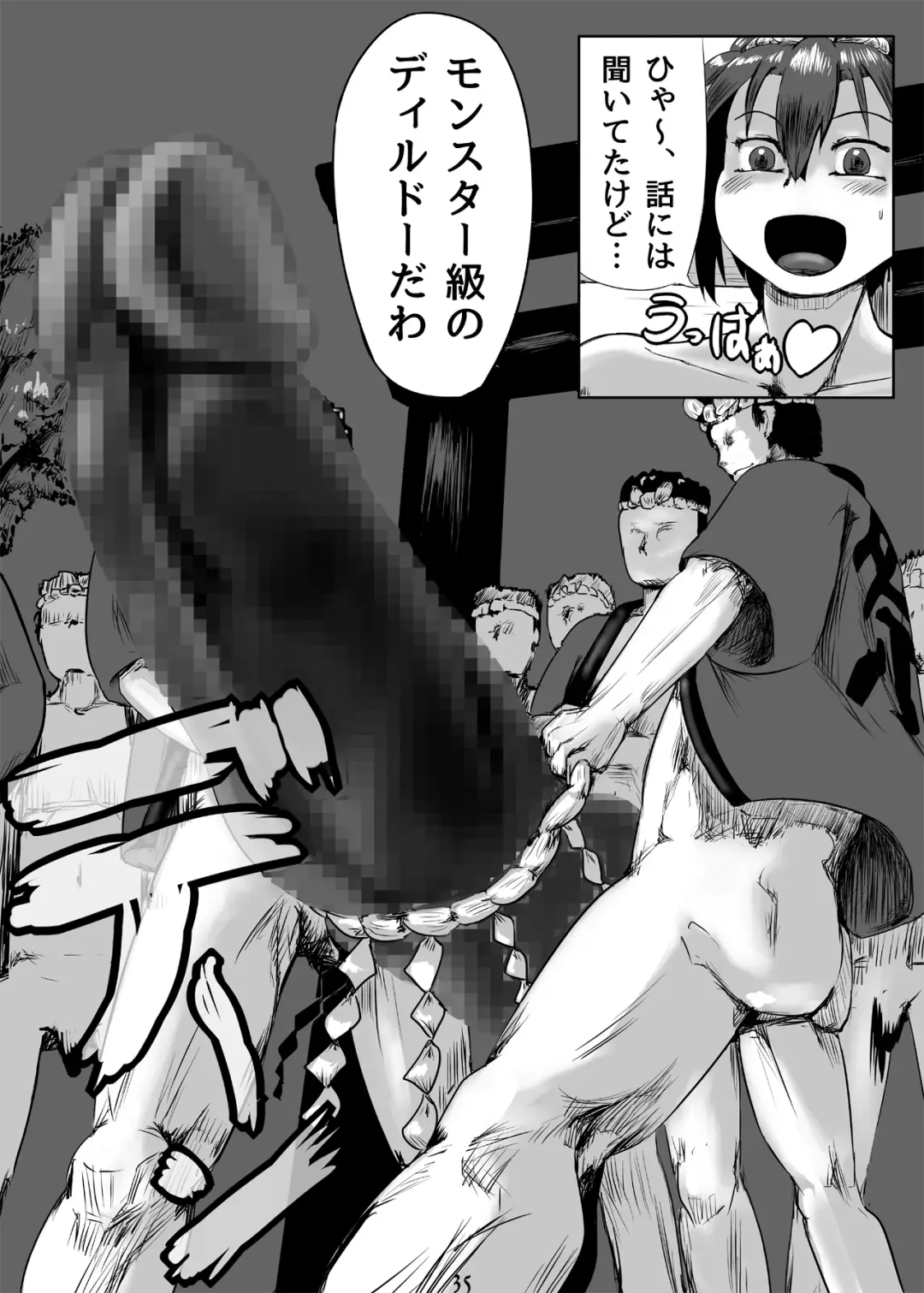 Bitch na Shizuku-san no Kakuchousai Fhentai - Page 36