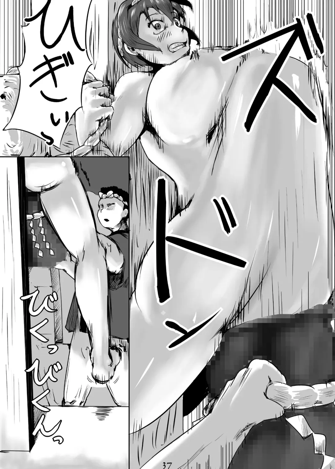 Bitch na Shizuku-san no Kakuchousai Fhentai - Page 38