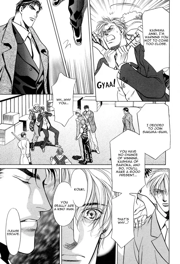 [Oumi Shinano] Souda Shou | Double Snake Fhentai - Page 22