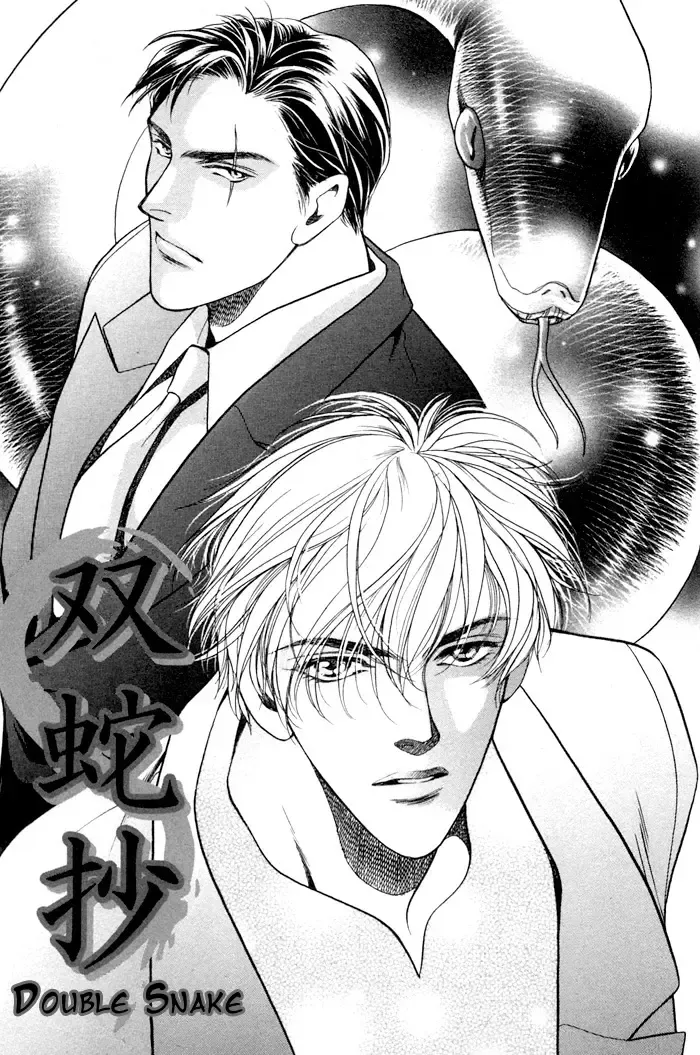 [Oumi Shinano] Souda Shou | Double Snake Fhentai - Page 4