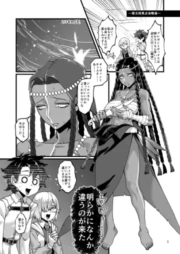 [Rokkotsu] O○゛-san to. Fhentai - Page 2