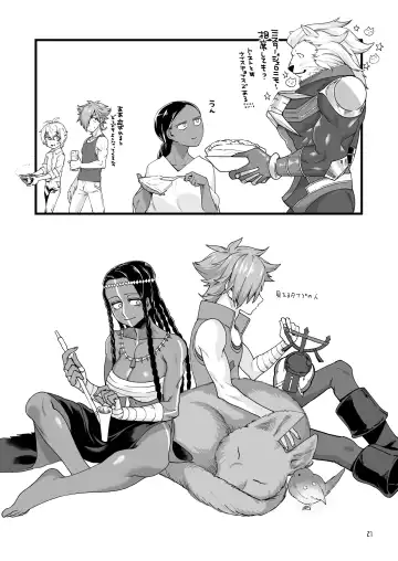 [Rokkotsu] O○゛-san to. Fhentai - Page 20