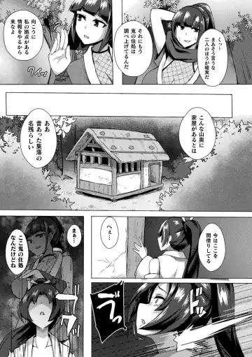 2D Comic Magazine Futanarikko no Tanetsuke Press de Kyousei Haramase! Vol. 1 Fhentai - Page 21