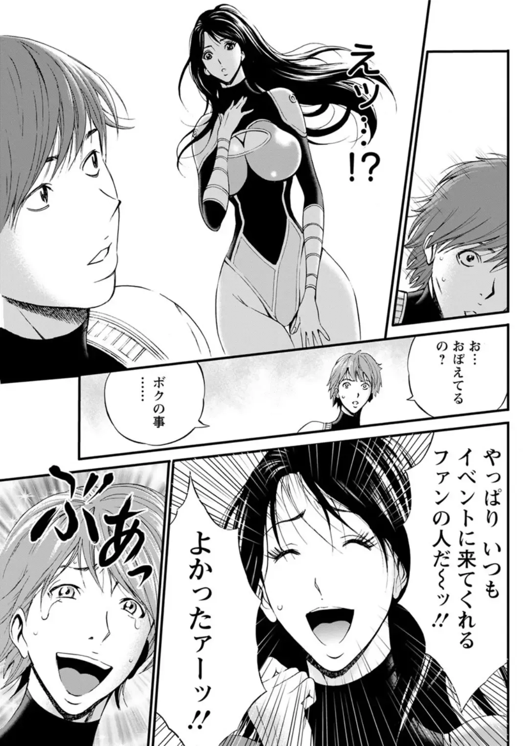 Action Pizazz DX 2019-04 Fhentai - Page 103