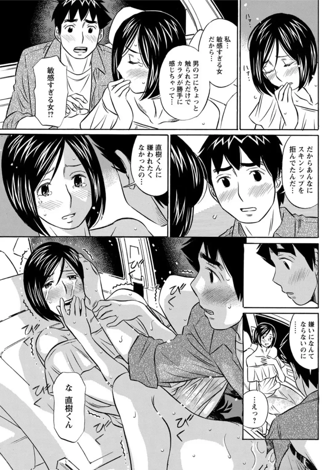 Action Pizazz DX 2019-04 Fhentai - Page 183