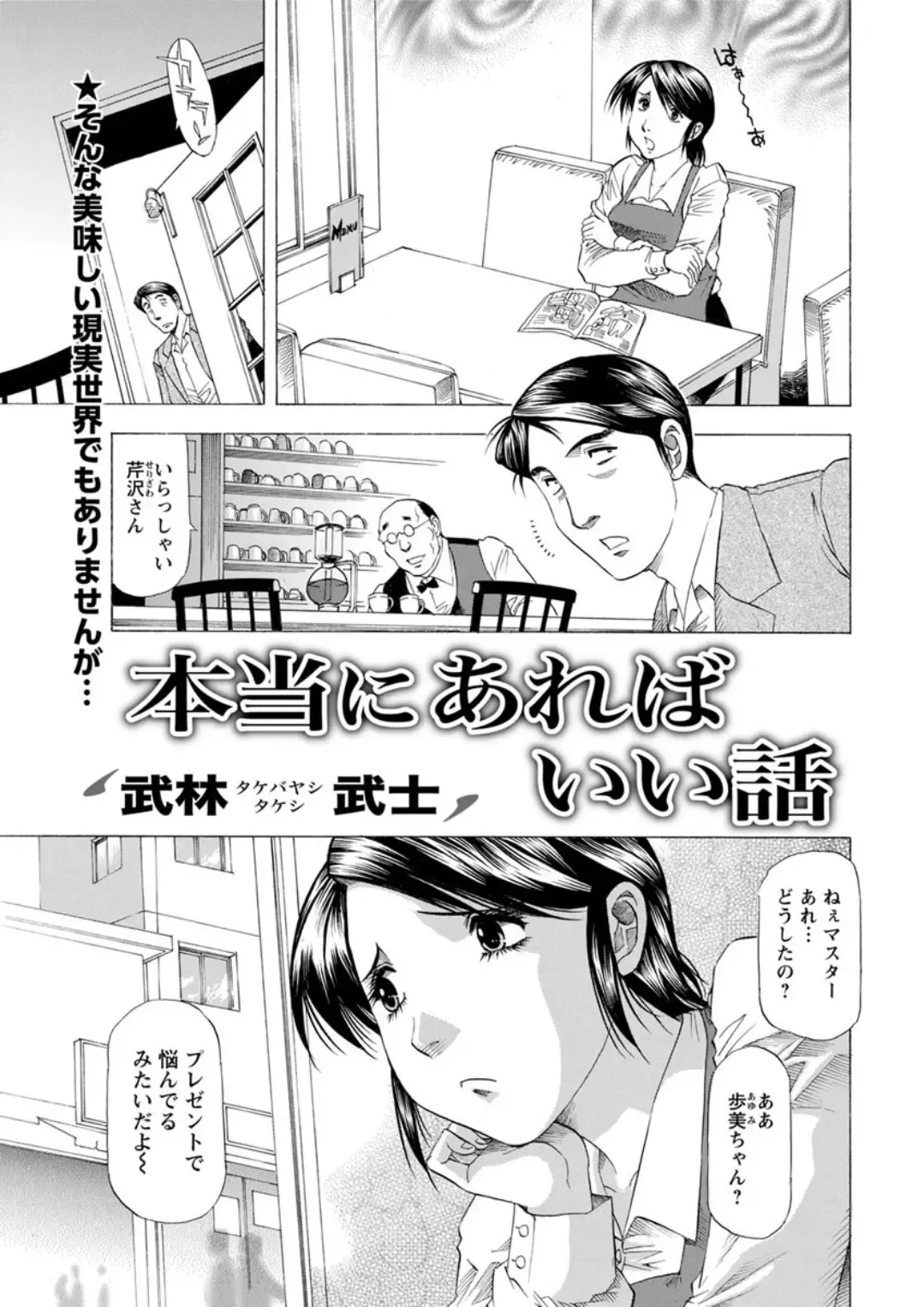 Action Pizazz DX 2019-04 Fhentai - Page 207