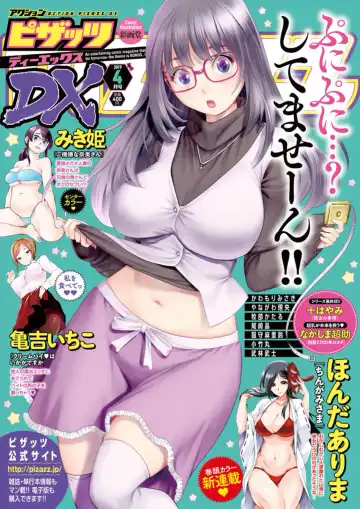 Read Action Pizazz DX 2019-04 - Fhentai