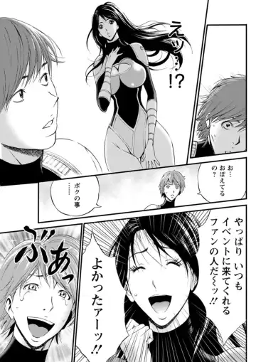 Action Pizazz DX 2019-04 Fhentai - Page 103