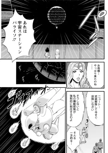 Action Pizazz DX 2019-04 Fhentai - Page 105