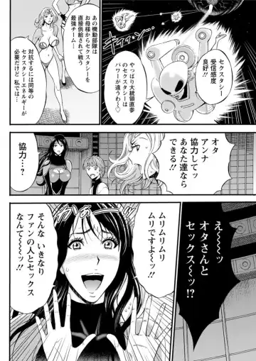 Action Pizazz DX 2019-04 Fhentai - Page 106