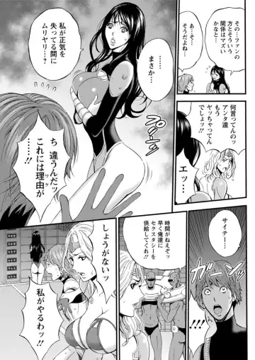 Action Pizazz DX 2019-04 Fhentai - Page 107
