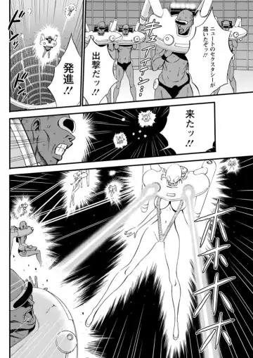 Action Pizazz DX 2019-04 Fhentai - Page 112