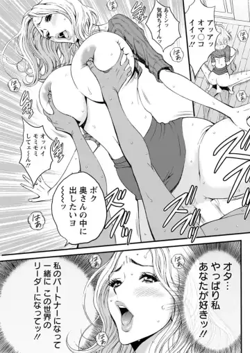 Action Pizazz DX 2019-04 Fhentai - Page 115