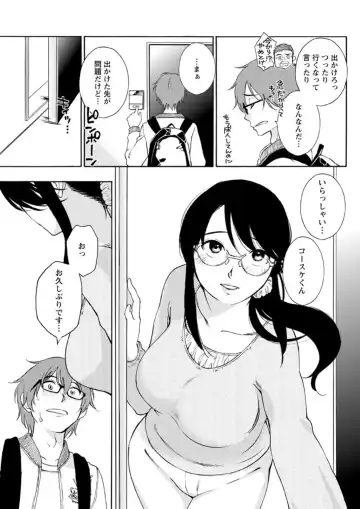 Action Pizazz DX 2019-04 Fhentai - Page 125