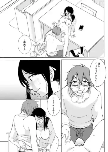 Action Pizazz DX 2019-04 Fhentai - Page 131