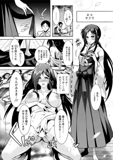 Action Pizazz DX 2019-04 Fhentai - Page 16