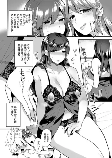 Action Pizazz DX 2019-04 Fhentai - Page 160