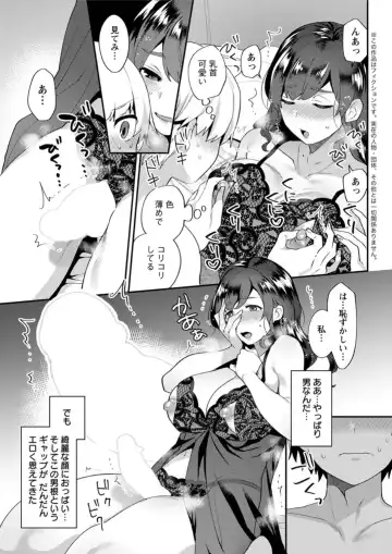 Action Pizazz DX 2019-04 Fhentai - Page 163