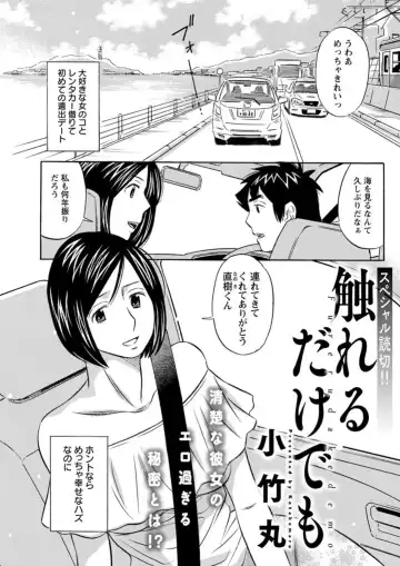 Action Pizazz DX 2019-04 Fhentai - Page 175
