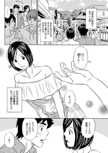 Action Pizazz DX 2019-04 Fhentai - Page 176