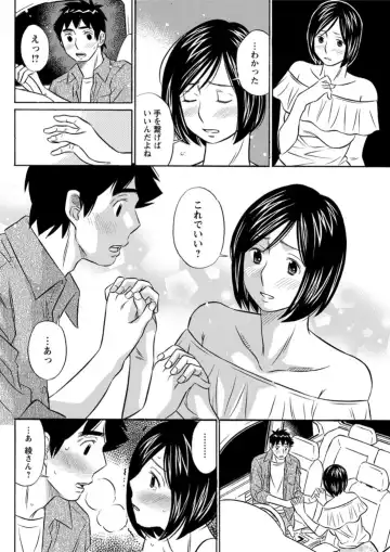 Action Pizazz DX 2019-04 Fhentai - Page 180