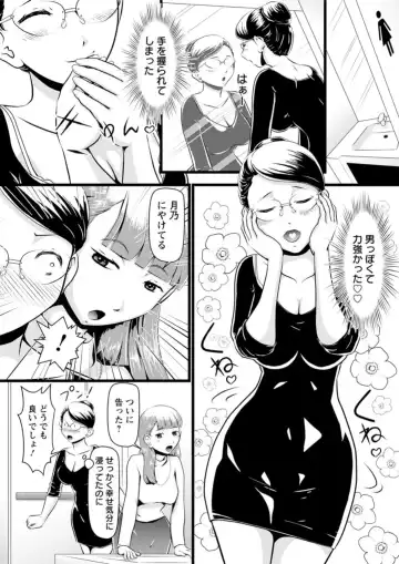 Action Pizazz DX 2019-04 Fhentai - Page 194