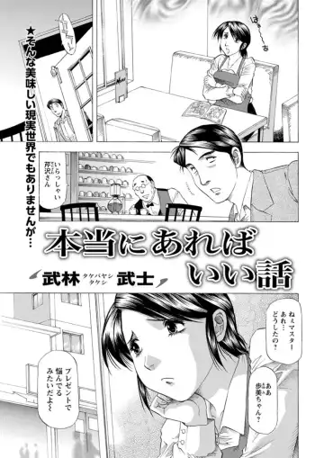 Action Pizazz DX 2019-04 Fhentai - Page 207
