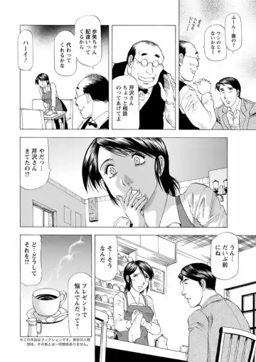 Action Pizazz DX 2019-04 Fhentai - Page 208