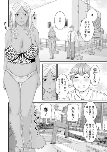Action Pizazz DX 2019-04 Fhentai - Page 28